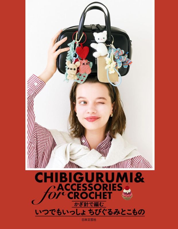 PREORDER Mini Amigurumi and Accessories to Take Everywhere