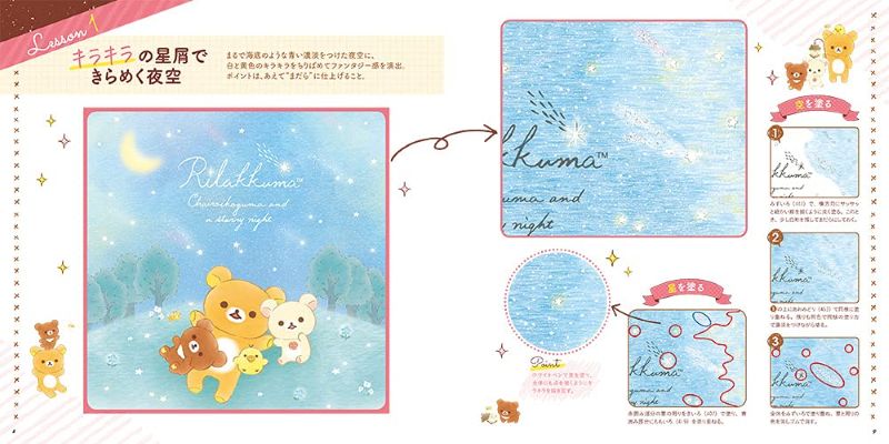 PREORDER Rilakkuma Coloring Book Vol. 3: Easy Lessons for Relaxing Fun