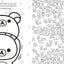 PREORDER Rilakkuma Coloring Book Vol. 2: Coloring Lesson Book