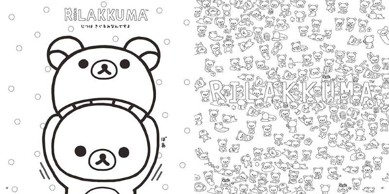 PREORDER Rilakkuma Coloring Book Vol. 2: Coloring Lesson Book