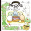 PREORDER San-X Sumikkogurashi Coloring Lessons for Relaxation