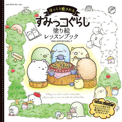 PREORDER San-X Sumikkogurashi Coloring Lessons for Relaxation