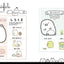 PREORDER San-X Sumikkogurashi Coloring Lessons for Relaxation