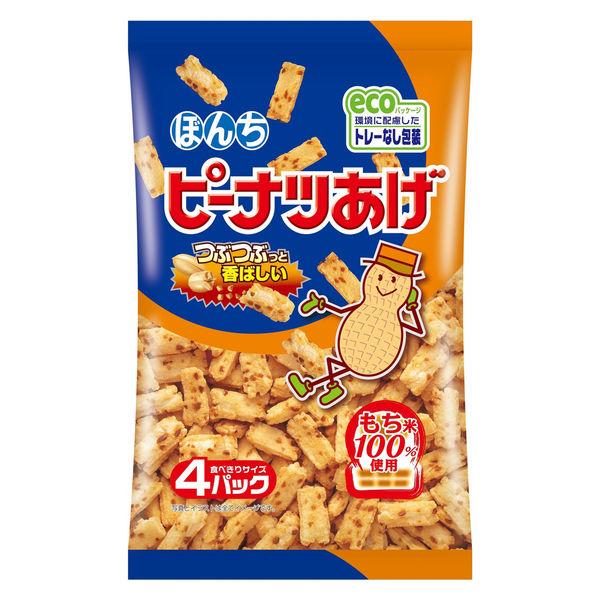 PREORDER Bonchi Peanut Rice Crackers
