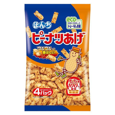 PREORDER Bonchi Peanut Rice Crackers