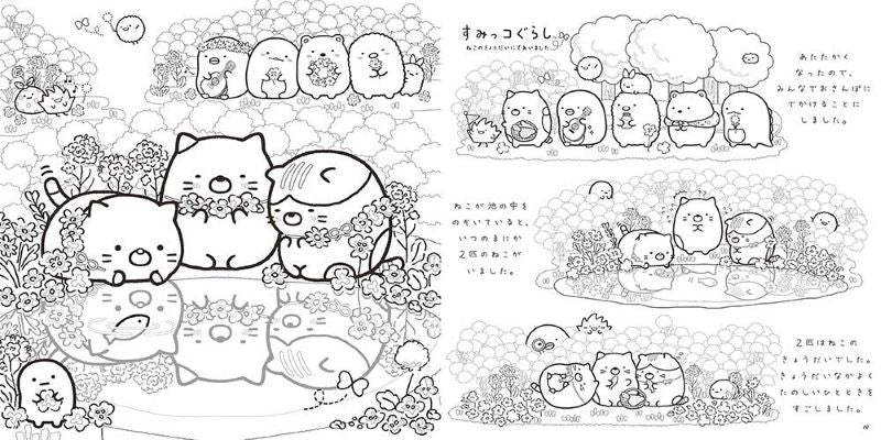 PREORDER Sumikkogurashi Coloring Lessons for Relaxation Vol. 2