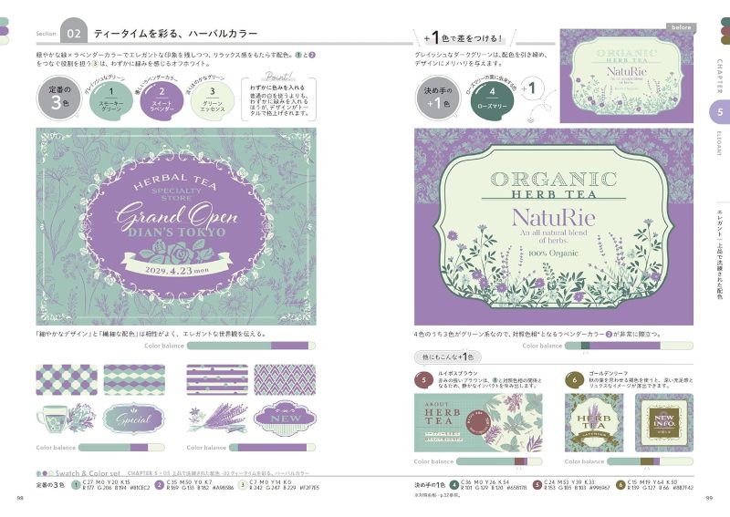 PREORDER The 3+1 Color Recipe: Create Both Classic and Advanced Color Schemes with Ease