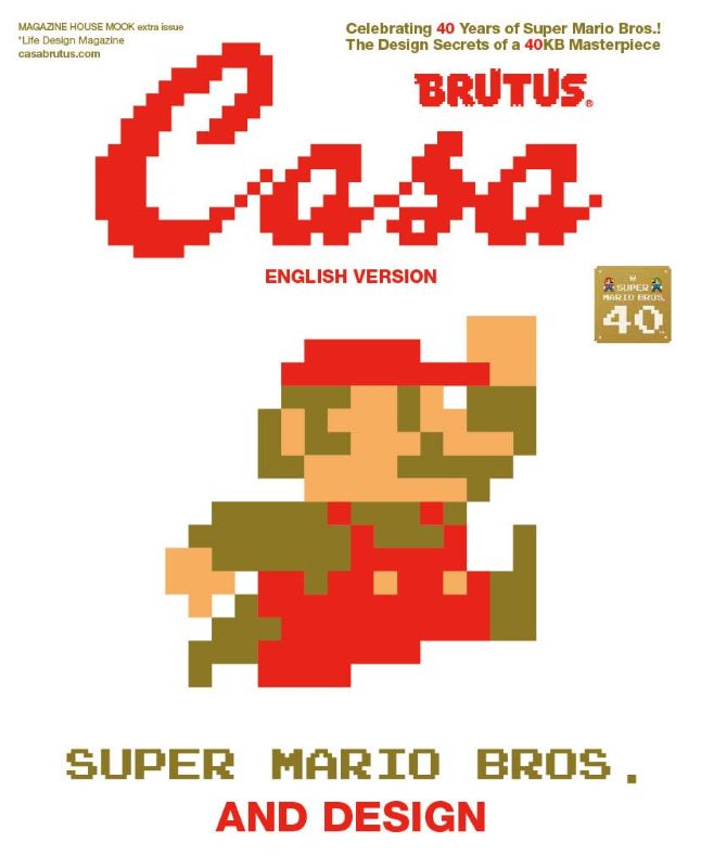 PREORDER Brutus Casa Super Mario Bros. and Design
