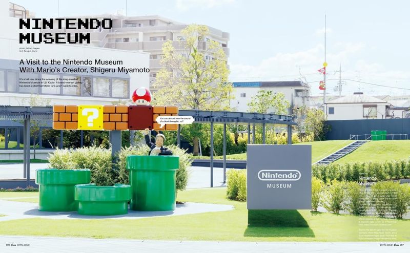 PREORDER Brutus Casa Super Mario Bros. and Design