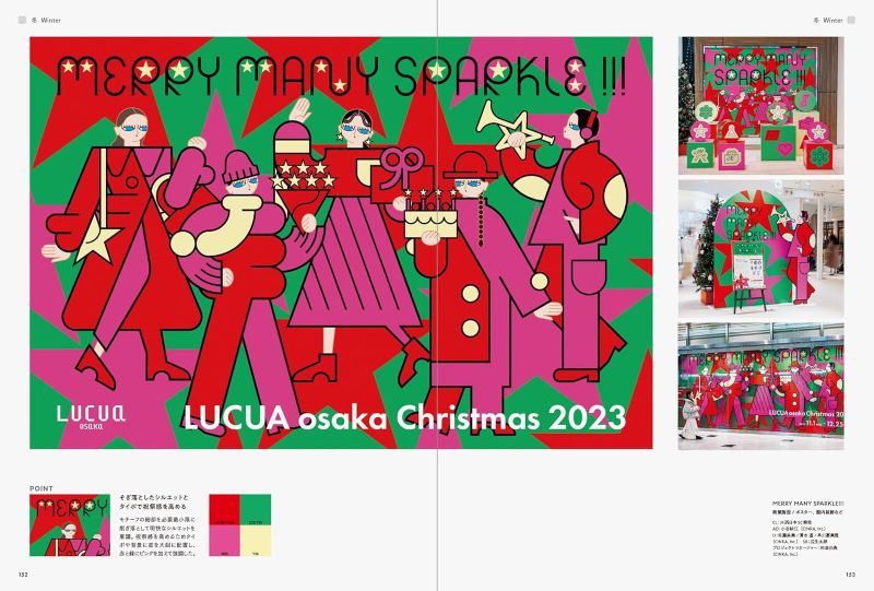 PREORDER Design Ideas for Expressing the Feeling of the Seasons