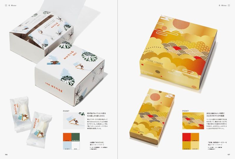 PREORDER Design Ideas for Expressing the Feeling of the Seasons