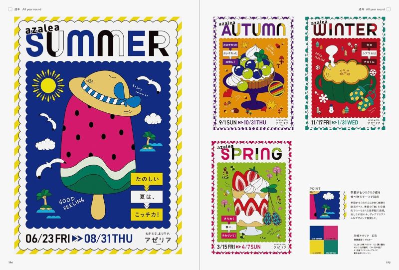 PREORDER Design Ideas for Expressing the Feeling of the Seasons