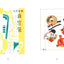 PREORDER Showa Modern Advertising Design: 1920s–1930s