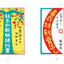 PREORDER Showa Modern Advertising Design: 1920s–1930s