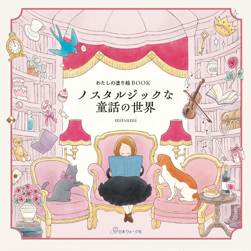PREORDER A Nostalgic Fairy Tale World Coloring Book