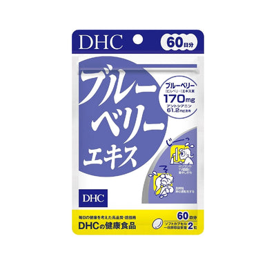 DHC Blueberry Extract (60-Day Supply)