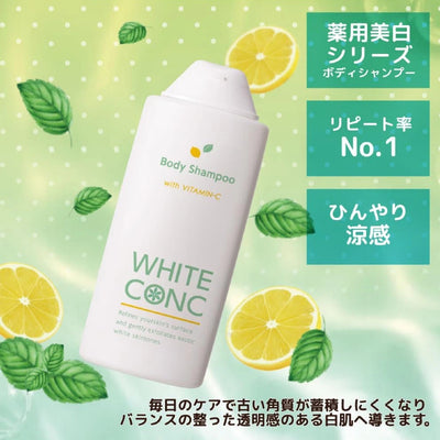 White Conc Body Shampoo C II (Lemonade Mint)