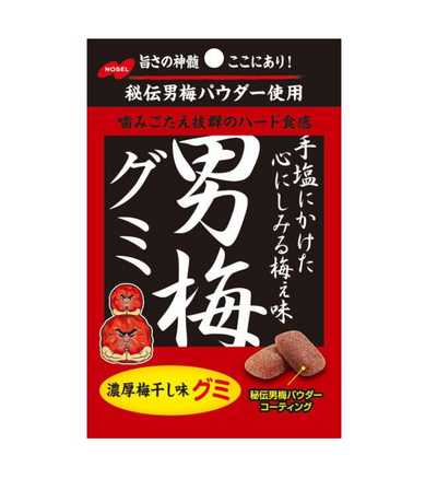 Nobel Otoko Ume Plum Flavored Gummy Candy