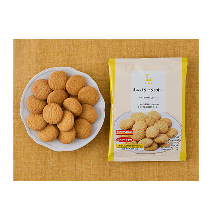 Lawson Mini Butter Cookies