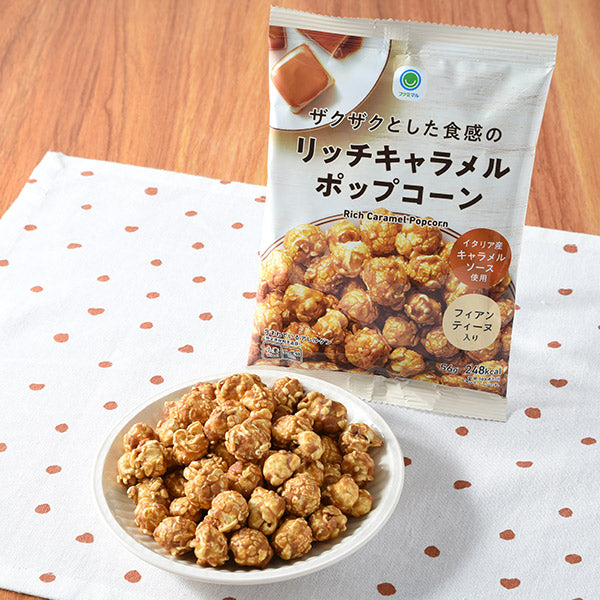 FamilyMart Rich Caramel Popcorn