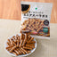 FamilyMart Mini Asparagus Shaped Black Sesame Biscuits