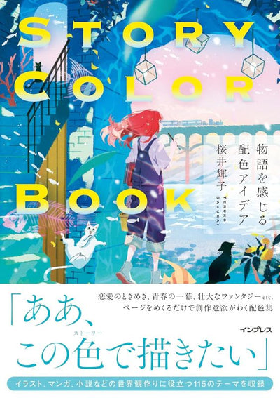PREORDER  Story Color Book: Color Ideas That Evoke a Story