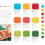 PREORDER Color Idea Notebook: A New Design Book to Discover by Turning the Pages