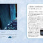 PREORDER Japanese Traditional Colors: Discover Your Ideal Color