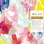 PREORDER Beautiful Colors of Japan Through History
