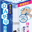 PREORDER S-CARAT Cooling Roll-On Antiperspirant