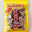 PREORDER Suppaiman Sweet Ume Plum Snack