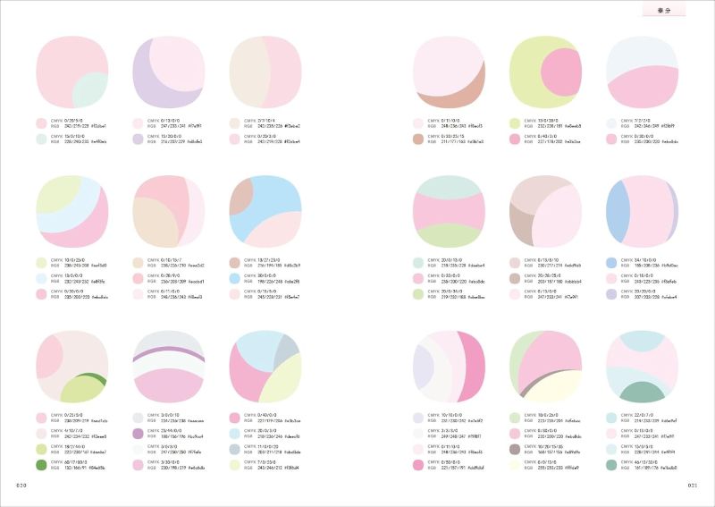 PREORDER Japanese Color Schemes