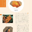 PREORDER Earth Colors: Minerals and Traditional Japanese Hues