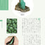 PREORDER Earth Colors: Minerals and Traditional Japanese Hues