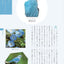 PREORDER Earth Colors: Minerals and Traditional Japanese Hues