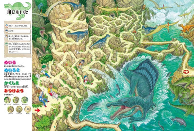 PREORDER Dinosaur Maze: The Mysterious World Unlocked by Fossils