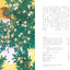 PREORDER An Illustrated Encyclopedia of Flowers with Stories