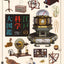 PREORDER The Great Illustrated Encyclopedia of Edo Science