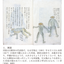 PREORDER Illustrated Guide to Japanese Mythical Beasts