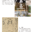 PREORDER Illustrated Guide to Japanese Mythical Beasts