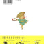 PREORDER The Fascinating Yokai Encyclopedia