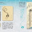 PREORDER Lafcadio Hearn's Yokai Encyclopedia