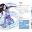 PREORDER Visual Encyclopedia: Yokai