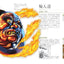 PREORDER Visual Encyclopedia: Yokai