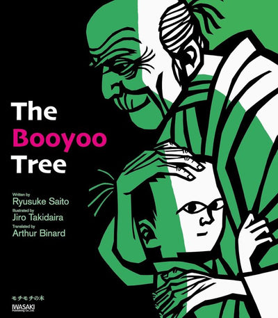 PREORDER The Booyoo Tree