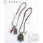 PREORDER Handmade Japanese Fabric Accessories: 110 Stylish Designs for Adults
