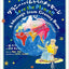 PREORDER Save the Earth!! A Message from Granny Bum