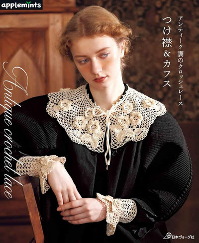 PREORDER Antique-Style Crochet Lace Collars & Cuffs