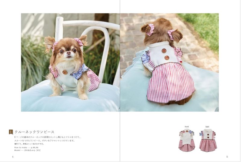 PREORDER Cute Dog Clothes Everyone Will Admire