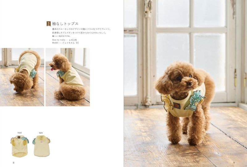 PREORDER Cute Dog Clothes Everyone Will Admire